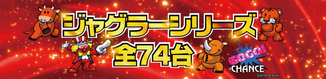 ガイア新涯店の最新情報画像