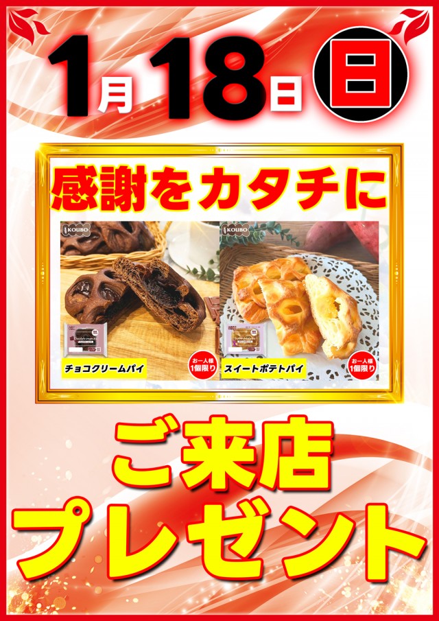 222(スリーツー)の最新情報画像