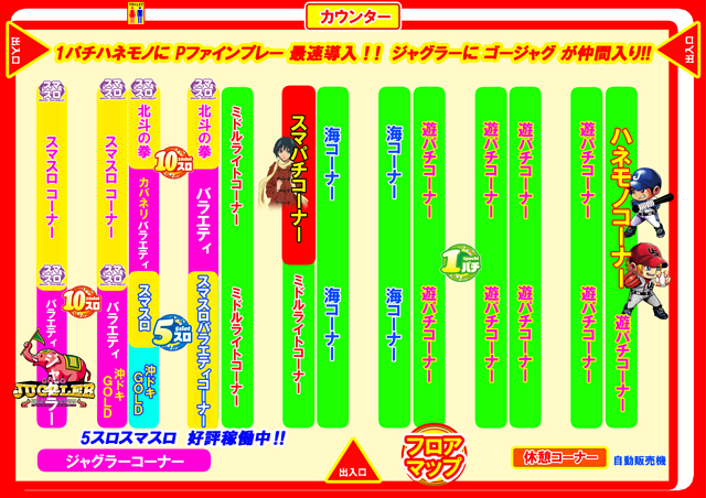 ２２２（スリーツー）の最新情報画像