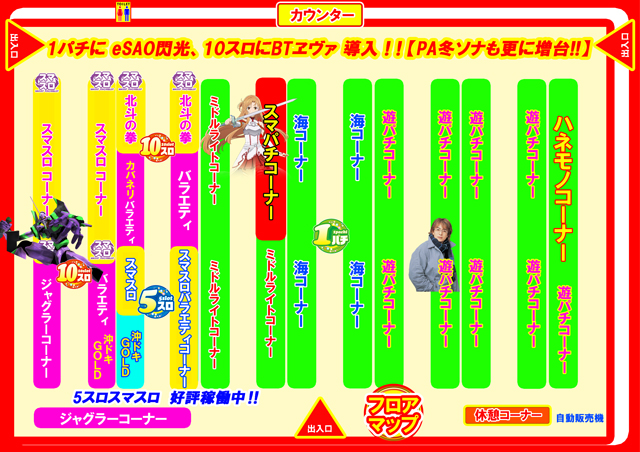 ２２２（スリーツー）の最新情報画像