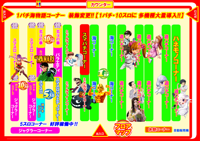 ２２２（スリーツー）の最新情報画像