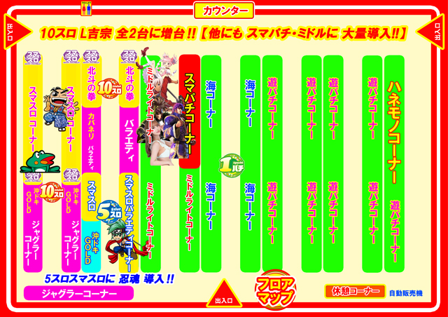 222(スリーツー)の最新情報画像