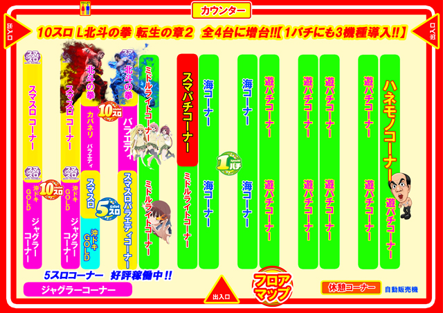 ２２２（スリーツー）の最新情報画像