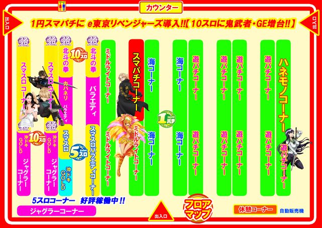 222(スリーツー)の最新情報画像