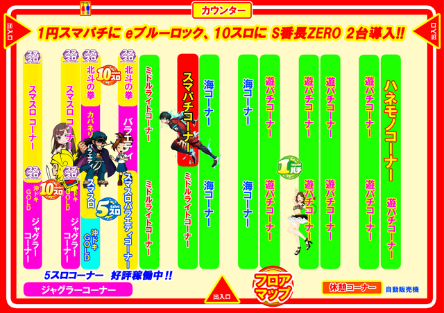 ２２２（スリーツー）の最新情報画像