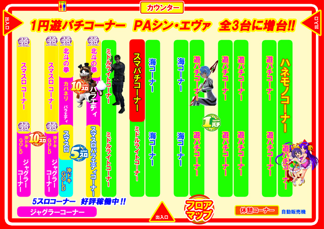 ２２２（スリーツー）の最新情報画像