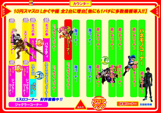 ２２２（スリーツー）の最新情報画像