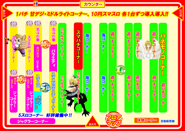 ２２２（スリーツー）の最新情報画像