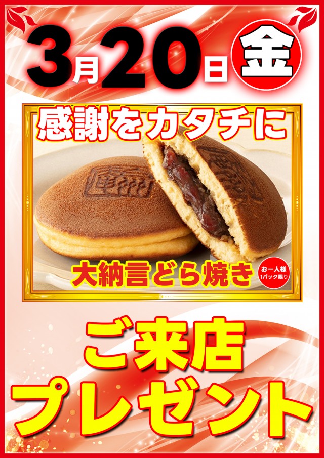 ２２２（スリーツー）の最新情報画像