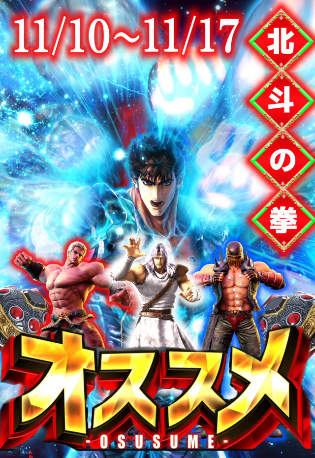 スロット456の最新情報画像