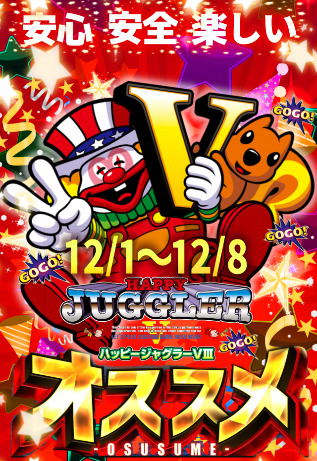 スロット456の最新情報画像