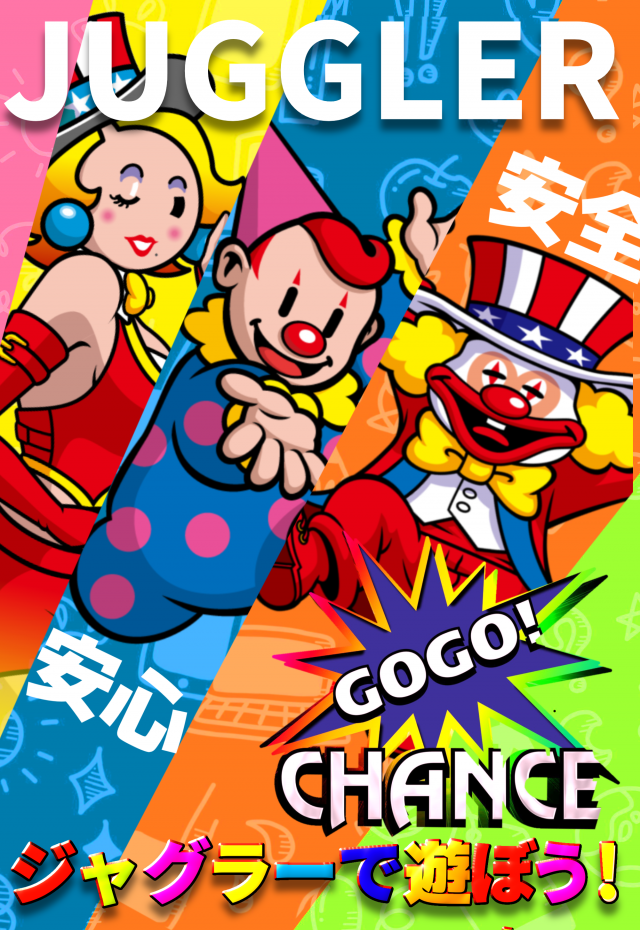 スロット456の最新情報画像