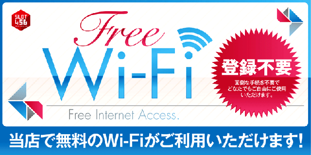 スロット456の最新情報画像