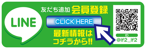 ラ・フェスタ2の最新情報画像