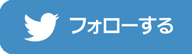ラ・フェスタ2の最新情報画像
