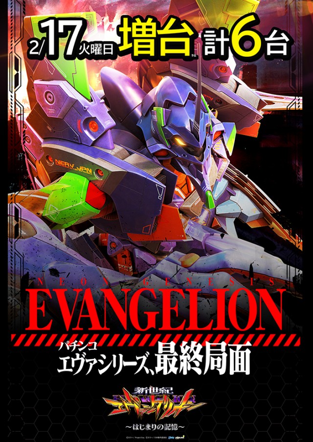 K－1　500の最新情報画像