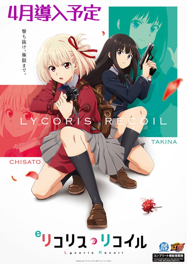 K-1 500の最新情報画像