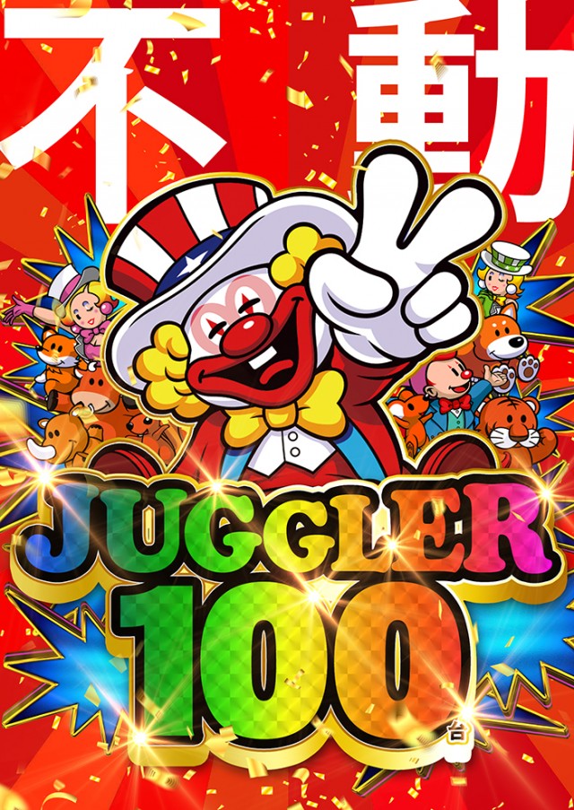 K－1　500の最新情報画像