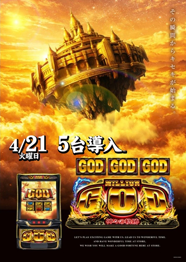 K－1　500の最新情報画像