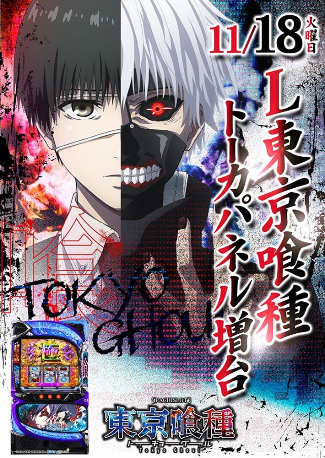 K-1 500の最新情報画像