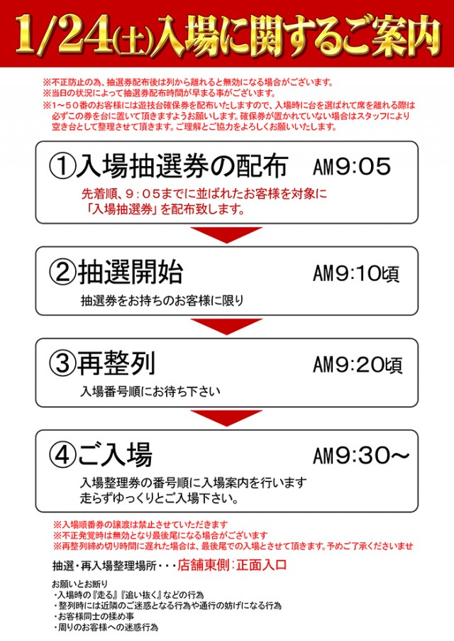 K－1　500の最新情報画像