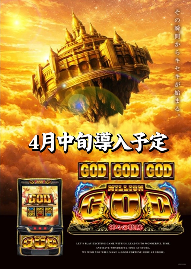 K-1 500の最新情報画像