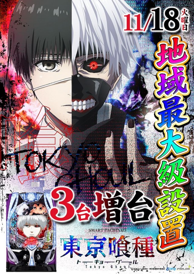 K-1 500の最新情報画像