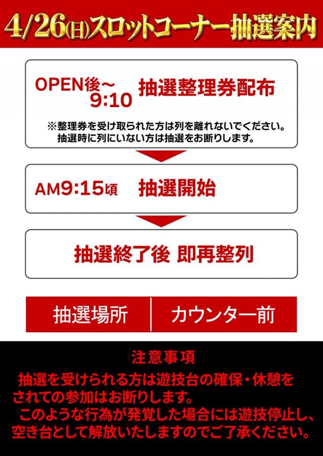 K－1　500の最新情報画像