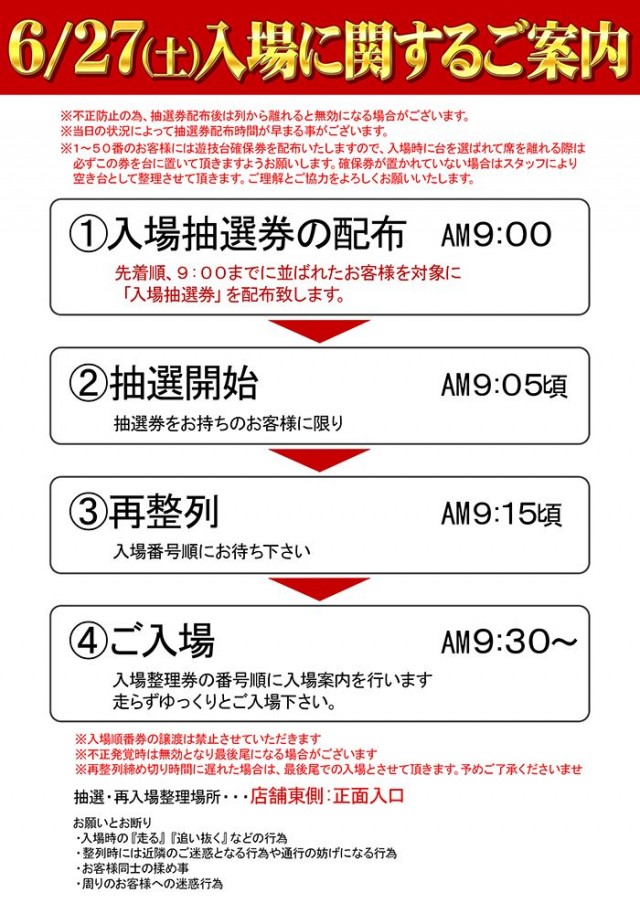 K－1　500の最新情報画像