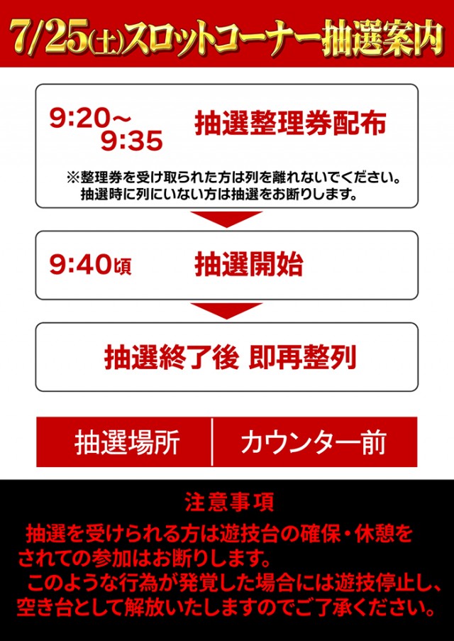 K-1 500の最新情報画像