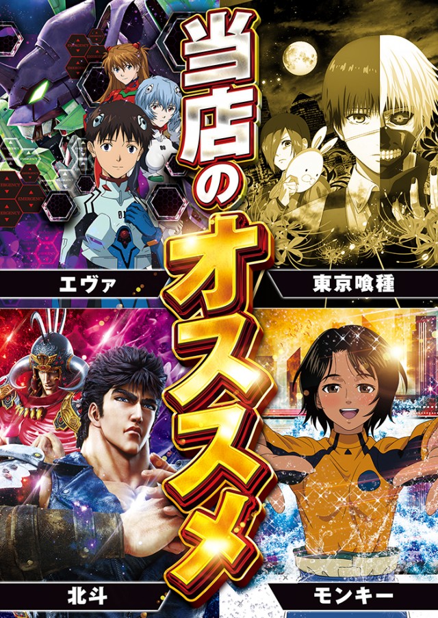 K－1　500の最新情報画像