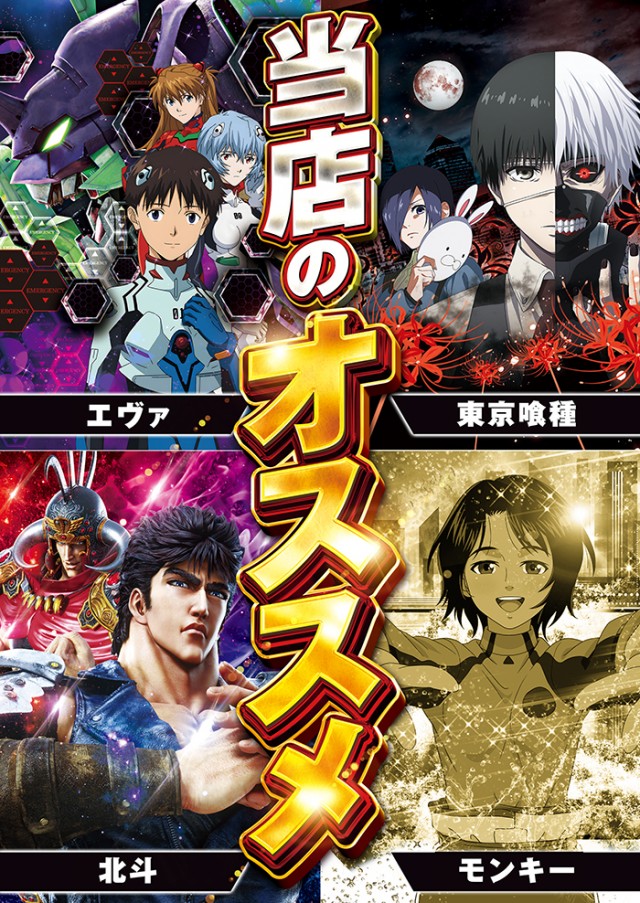 K－1　500の最新情報画像