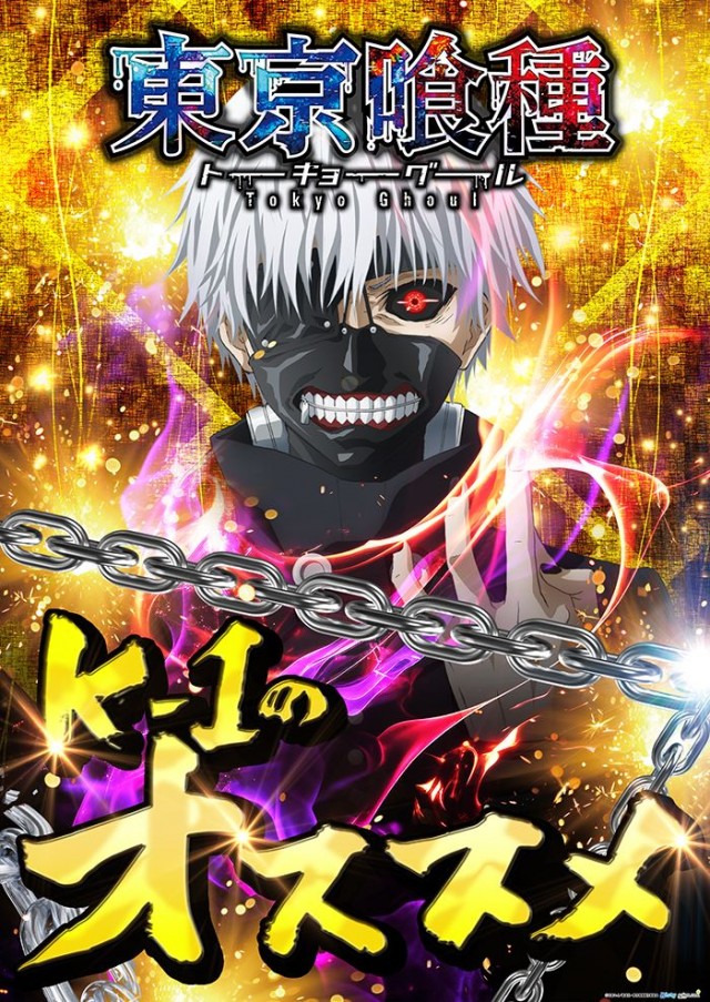 K-1 500の最新情報画像