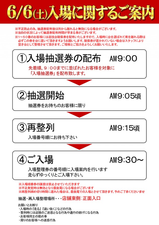 K－1　500の最新情報画像