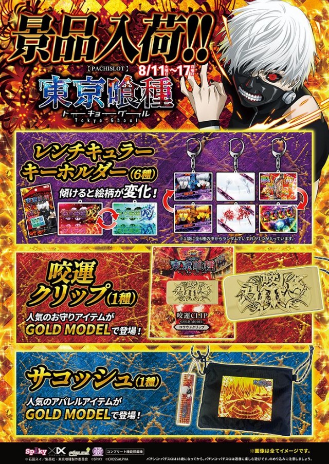 K-1 500の最新情報画像