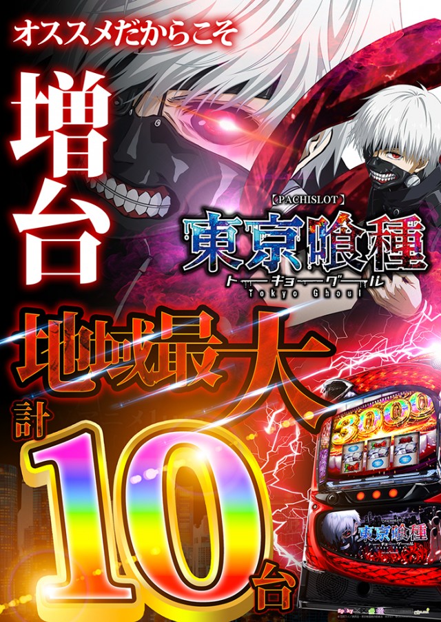 K－1　500の最新情報画像