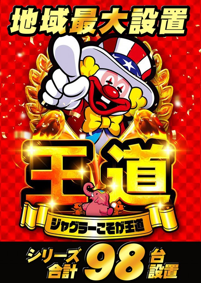 K－1　500の最新情報画像