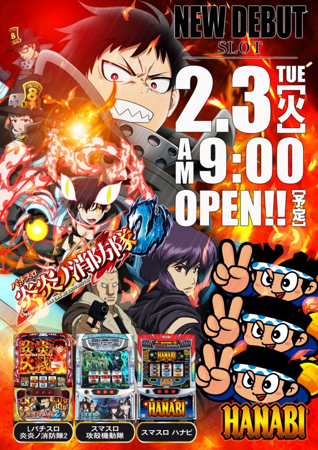 ウイング神辺店の最新情報画像