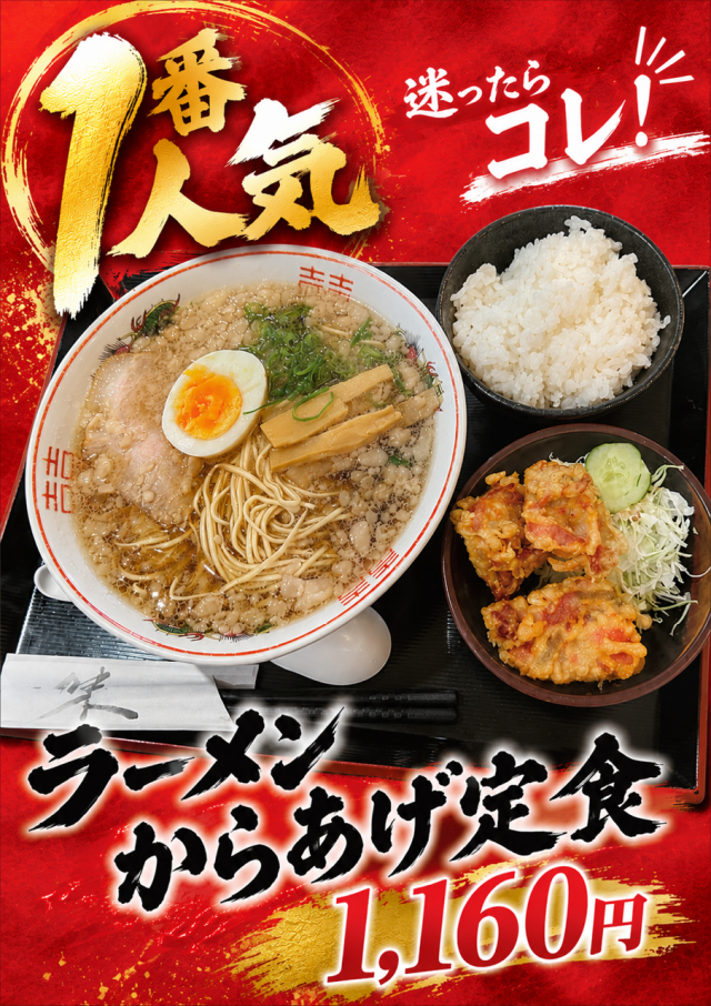ＲｏｓｅＧａｒｄｅｎ　ローズガーデンの最新情報画像