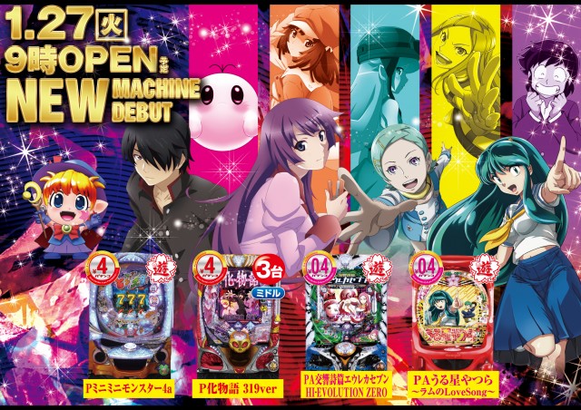 ＲｏｓｅＧａｒｄｅｎ　ローズガーデンの最新情報画像