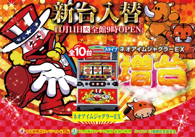 RoseGarden ローズガーデンの最新情報画像