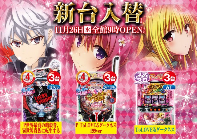 ＲｏｓｅＧａｒｄｅｎ　ローズガーデンの最新情報画像