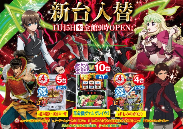 RoseGarden ローズガーデンの最新情報画像