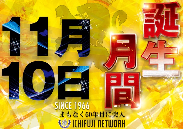 RoseGarden ローズガーデンの最新情報画像