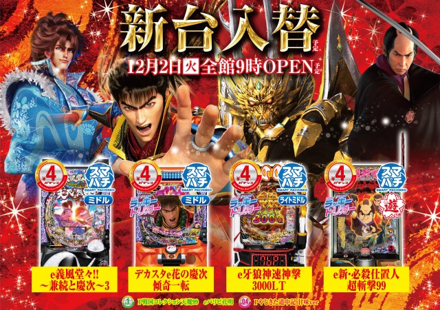 ＲｏｓｅＧａｒｄｅｎ　ローズガーデンの最新情報画像