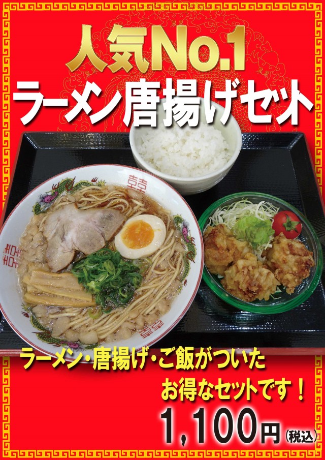 ＲｏｓｅＧａｒｄｅｎ　ローズガーデンの最新情報画像