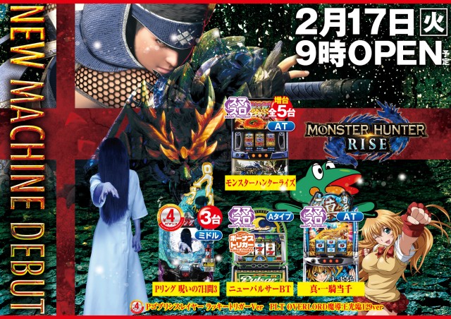 ＲｏｓｅＧａｒｄｅｎ　ローズガーデンの最新情報画像