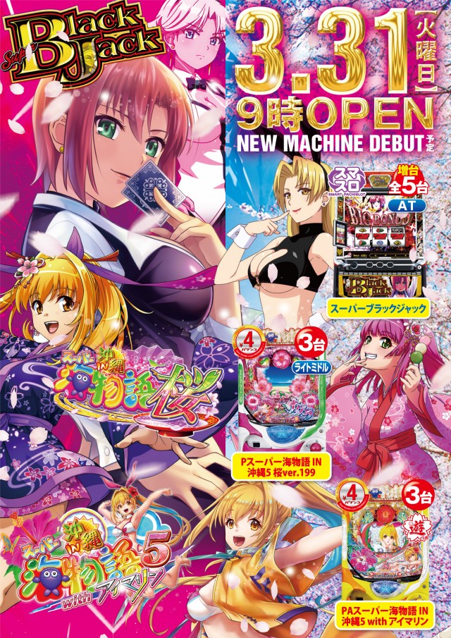 ＲｏｓｅＧａｒｄｅｎ　ローズガーデンの最新情報画像