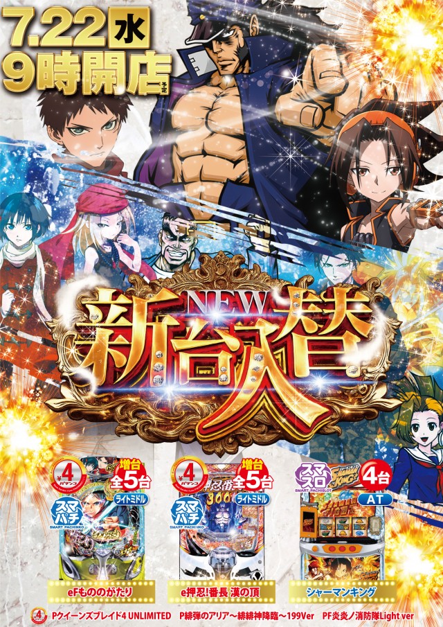 RoseGardenローズガーデンの最新情報画像