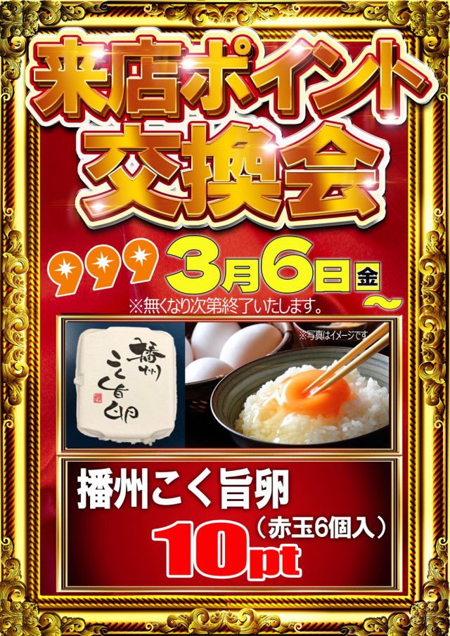 ９９９（スリーナイン）の最新情報画像